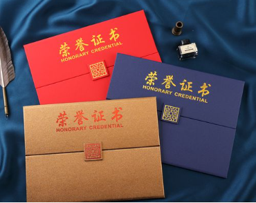 西安荣誉证书证件制作